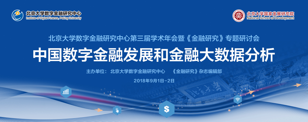 网站banner
