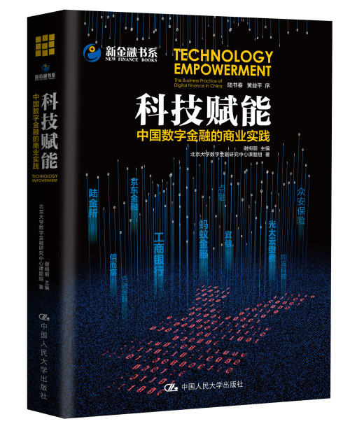 微信图片_20180703171716