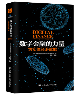 微信图片_20180703194149
